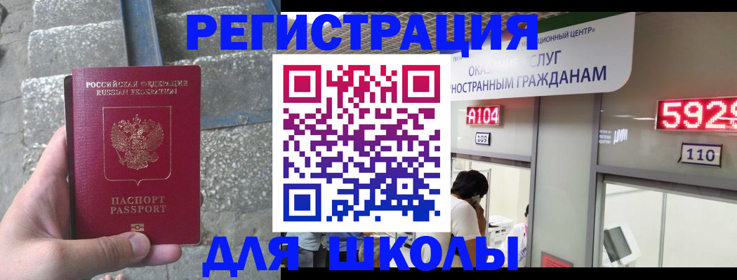 прописка поиск в Иркутской области