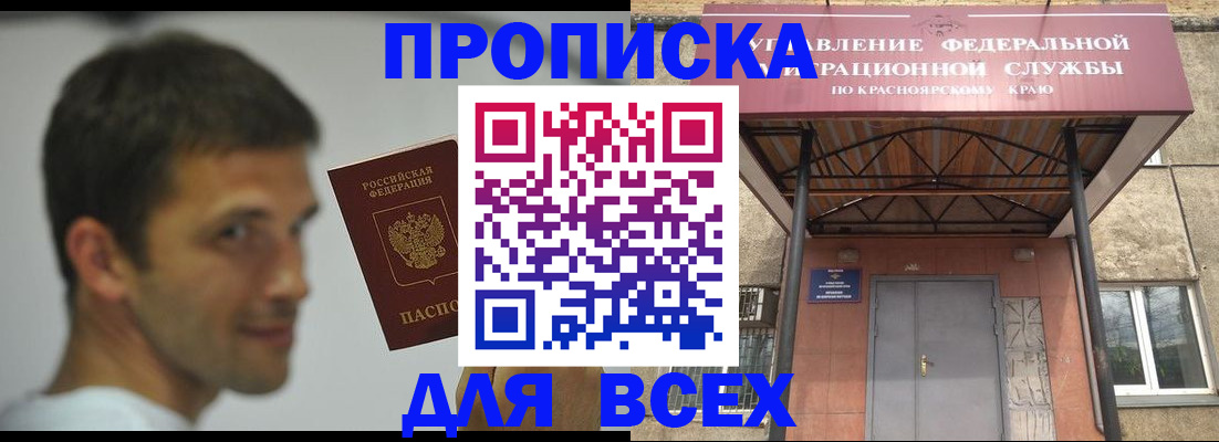 форма 3 в Иркутской области