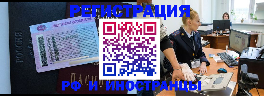 регистрация для дет. сада в Иркутской области